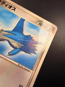 Japanese - Promo - Latios - 007/ADV-P - Glossy - Pokemon Card - McDonald's - Image 2