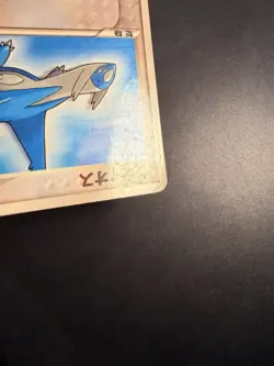 Japanese - Promo - Latios - 007/ADV-P - Glossy - Pokemon Card - McDonald's - Image 5