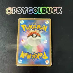 POKEMON TCG CHIKORITA M 001/022 NON HOLO ARCEUS MOVIE PROMO HP JAPANESE A13 - Image 2