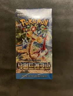 Pokemon Paradise Dragona SV7a Booster Box Korean Edition, New and Sealed - Image 1