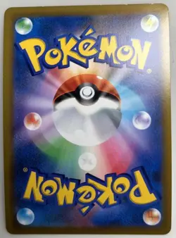 Pokemon card - Sylveon VMAX Evolving Skies Holo - Japanese Near Mint - Image 2