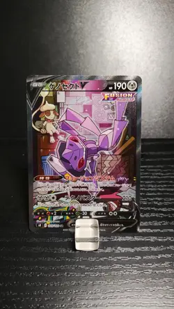 Genesect V - Secret Rare - Fusion Arts 109/100 Japanese SR - Near Mint - Pokemon - Image 1