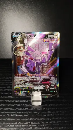 Genesect V - Secret Rare - Fusion Arts 109/100 Japanese SR - Near Mint - Pokemon - Image 2