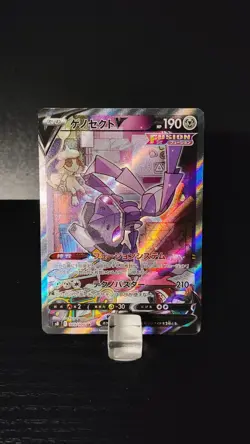 Genesect V - Secret Rare - Fusion Arts 109/100 Japanese SR - Near Mint - Pokemon - Image 4