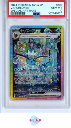 VAPOREON EX SPECI4L ART RARE POKEMON JAP SV8A-TERASTAL FEST EX 2024 205 PSA 10 - Image 1