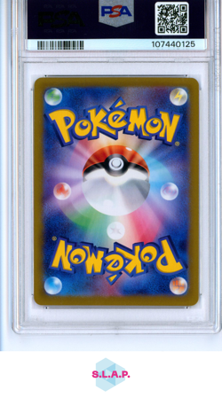 VAPOREON EX SPECI4L ART RARE POKEMON JAP SV8A-TERASTAL FEST EX 2024 205 PSA 10 - Image 2