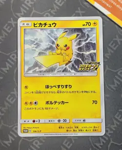 Pokemon Pikachu #126/S-P PikaPika! Pikachu! Promo Japanese Non Holo - Image 2
