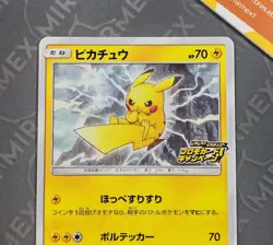 Pokemon Pikachu #126/S-P PikaPika! Pikachu! Promo Japanese Non Holo - Image 3
