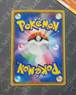 Pokemon Pikachu #126/S-P PikaPika! Pikachu! Promo Japanese Non Holo - Image 5