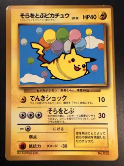 Flying Pikachu No.025 Pokemon 1998 ANA Promo Japanese - Image 1