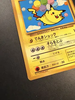 Flying Pikachu No.025 Pokemon 1998 ANA Promo Japanese - Image 3