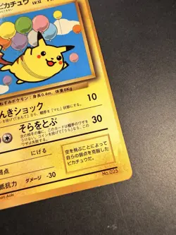 Flying Pikachu No.025 Pokemon 1998 ANA Promo Japanese - Image 4