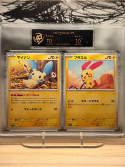 Plusle & Minun SV3a Raging Surf 014/062 & 015/062 RPA 10 Pokemon 2023 Japanese - Image 1