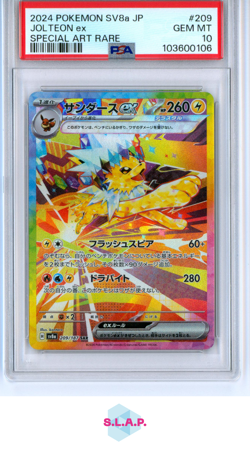 JOLTEON EX SPECI4L ART RARE POKEMON JAP SV8A-TERASTAL FEST EX 2024 209 PSA 10 - Image 1