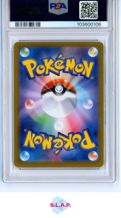 JOLTEON EX SPECI4L ART RARE POKEMON JAP SV8A-TERASTAL FEST EX 2024 209 PSA 10 - Image 2
