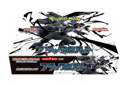 Pokemon Black Bolt SV11B Booster Box (Sealed) [Japanese Edition] - Image 2