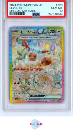 EEVEE EX SPECI4L ART RARE POKEMON JAPANESE SV8A-TERASTAL FEST EX 2024 223 PSA 10 - Image 1