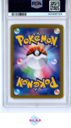EEVEE EX SPECI4L ART RARE POKEMON JAPANESE SV8A-TERASTAL FEST EX 2024 223 PSA 10 - Image 2