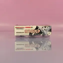 WHITE FLARE POKEMON DISPLAY SCARLET & VIOLET 2025 JAPANESE OVP SEALED 1 - Image 5