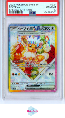 EEVEE EX SPECI4L ART RARE POKEMON JAPANESE SV8A-TERASTAL FEST EX 2024 224 PSA 10 - Image 1