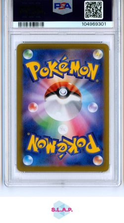 EEVEE EX SPECI4L ART RARE POKEMON JAPANESE SV8A-TERASTAL FEST EX 2024 224 PSA 10 - Image 2