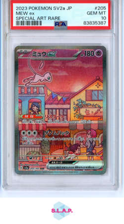 MEW EX SPECI4L ART RARE POKEMON JAPANESE SV2A-POKEMON 151 2023 205 PSA 10 - Image 1