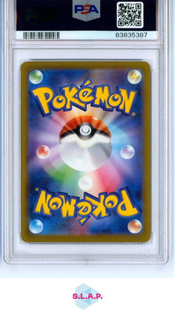 MEW EX SPECI4L ART RARE POKEMON JAPANESE SV2A-POKEMON 151 2023 205 PSA 10 - Image 2