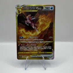 Pokemon Origin Forme Palkia VSTAR 259/172 S12a: Vstar Universe Holo Korean - Image 1