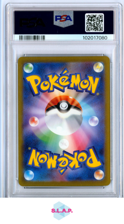 ALAKAZAM EX SPECI4L ART RARE POKEMON JAPANESE SV2A-POKEMON 151 2023 203 PSA 10 - Image 2
