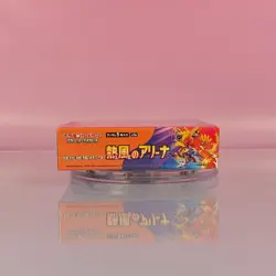HEAT WAVE ARENA POKEMON DISPLAY SCARLET & VIOLET 2025 JAPANESE OVP SEALED 1 - Image 5