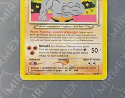 Pokemon Light Machamp 025/105 Neo Destiny Italiano Non Holo INKED - Image 4