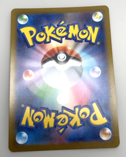 Pokemon card - Charizard VSTAR Japanese Near Mint - Image 2