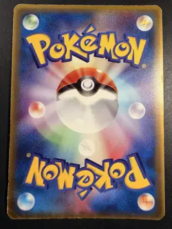 Japanese - Promo - Torchic - 004/ADV-P - Glossy - Pokemon Card - McDonald's - Image 4