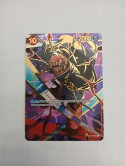 One Piece TCG PRB-02 Shanks SP English OP06-007 Premium the Best Vol. 2 NM - Image 1