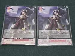 Weiss Schwarz Rose Gushing over Magical Girls Utena Hiiragi OS02/R02-051 RR X2 - Image 1