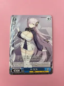 Weiss Schwarz AZL/S119-124 C Louisville Azur Lane Vol 2 - Image 1