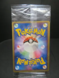 【Sealed】PokePark Mudkip - 048/PCG-P Promotional card Japanese unopened - Image 3