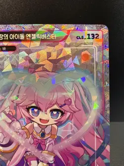 MapleStory Collection Card Idol Angelic Buster CLS_132 Unique Korean NM - Image 3