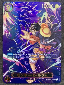 ONE PIECE Card Monkey D Luffy SEC SP Alt Art OP09-119 SP Carrying on His Will JP - Image 1