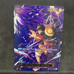 ONE PIECE Card Monkey D Luffy SEC SP Alt Art OP09-119 SP Carrying on His Will JP - Image 2