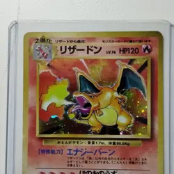 Pokemon Charizard Holo Card No.006 Japanese LV.76 HP120 Stage 2 - Image 5