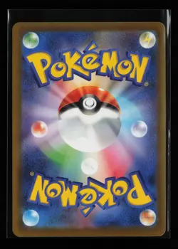 Beautifly 194/193 M2a: High Class Pack: MEGA Dream ex Japanese Pokemon Card - Image 2