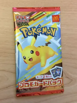 SEALED Pokemon McDonald's Promo Pack Pikachu 020/M-P and Random Card Japanese - Image 1