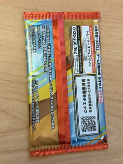 SEALED Pokemon McDonald's Promo Pack Pikachu 020/M-P and Random Card Japanese - Image 2