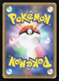 Dragonair 003/020 Dragon Selection HP Japanese Pokemon Card TCG - Image 2