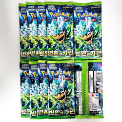 10+2 PACKS Pokemon Card Twilight Masquerade Mask of Change Booster Sealed KOREAN - Image 1