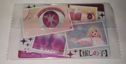 Ai Hoshino - S 23 - Oshi no Ko Wafer / Itajaga Sealed Card Japanese - Image 2
