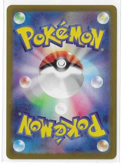 Raboot 106/102 Stellar Miracle SV7 AR Pokemon TCG Card Japanese NM - Image 2