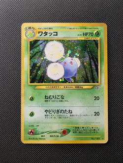 Pokemon TCG Jumpluff Neo Revelation No.189 Holo Rare Japanese Card LP. - Image 1