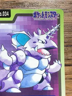Pokemon Carddass Card Nidoking File No.34 Bandai Pocket Monsters 1997 Japan - Image 4